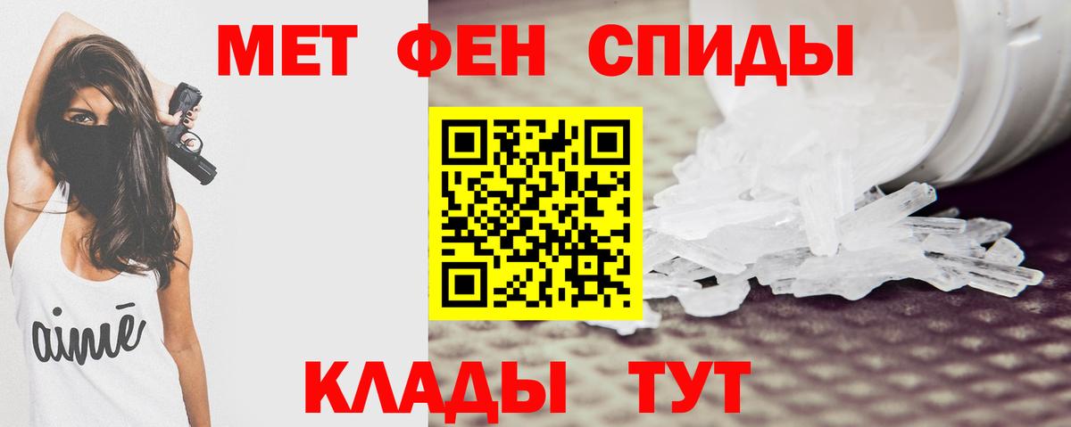 АМФ Розовый  МЕГА tor  Лосино-Петровский  Вход с VPN 
