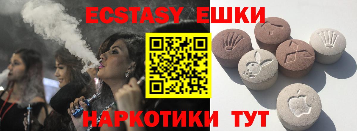 KRAKEN зеркало  Вход с VPN  Экстази ешки  Лосино-Петровский  ЭКСТАЗИ Punisher  Экстази 