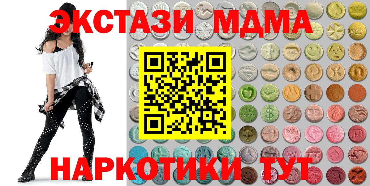 Канабис  Лосино-Петровский  КЕТАМИН  Меф   ГАШ  Лсд 25  ГАШ  Вход с VPN 