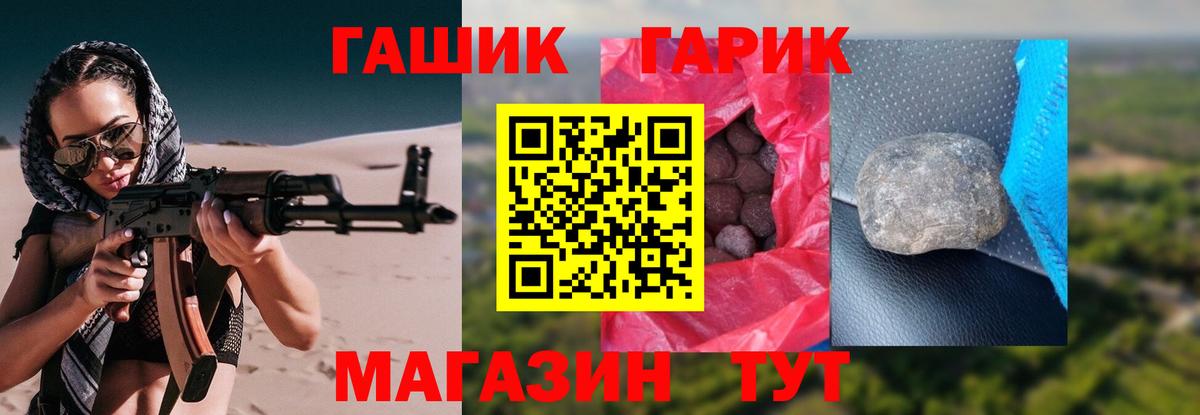 ГАШИШ Cannabis Лосино-Петровский