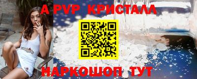 винт Донецк