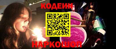 винт Донецк