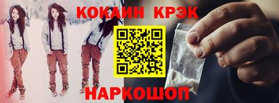бутик Дубна