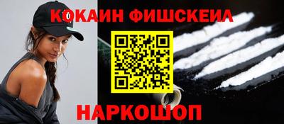 винт Донецк