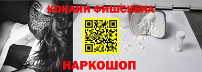 бутик Дубна