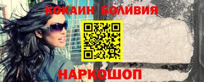 бутик Дубна