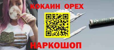 винт Донецк