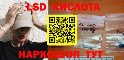 бутик Дубна