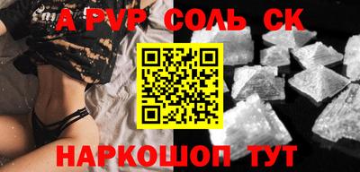 винт Донецк