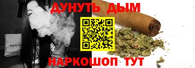 бутик Дубна