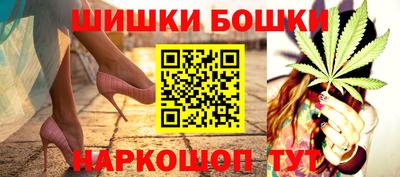 винт Донецк