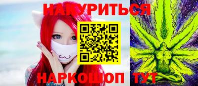 бутик Дубна