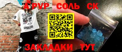 бутик Дубна