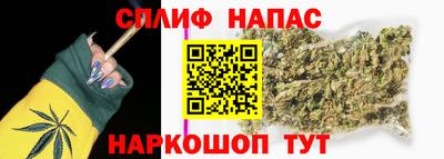 винт Донецк