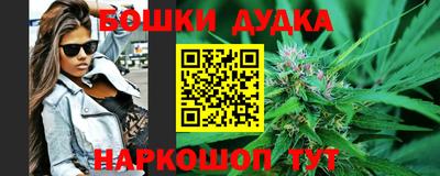 бутик Дубна