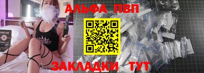 винт Донецк