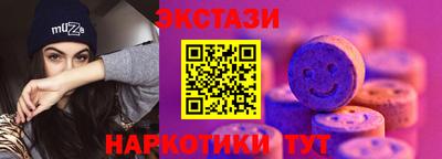 бутик Дубна