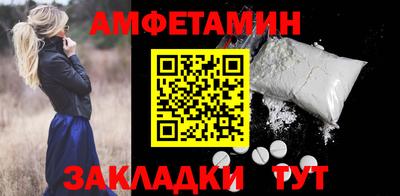 винт Донецк