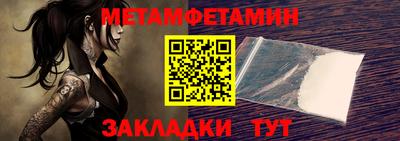 винт Донецк
