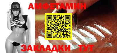 бутик Дубна