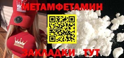 бутик Дубна