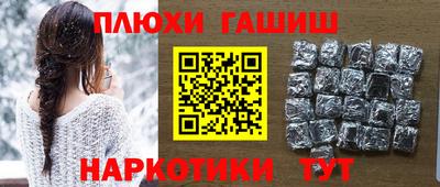 винт Донецк