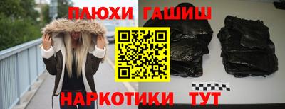 винт Донецк