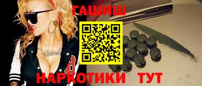 бутик Дубна