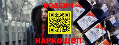 винт Донецк