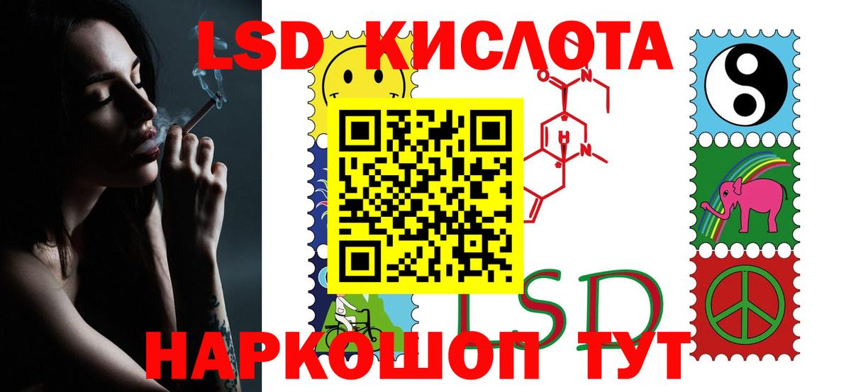 Лсд 25 экстази ecstasy Лосино-Петровский