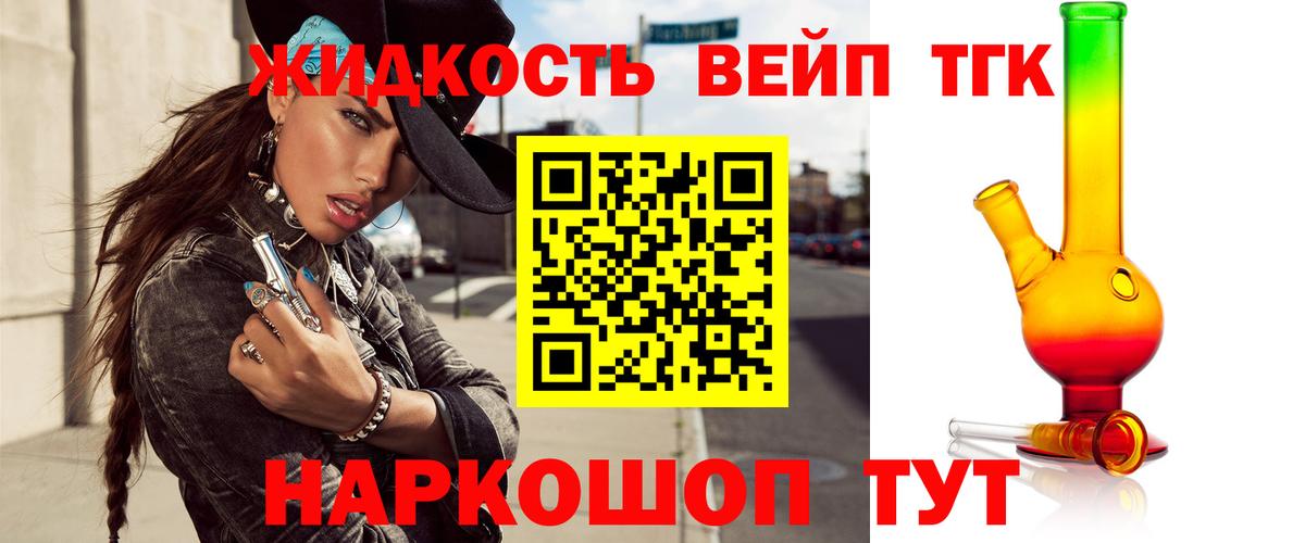 ТГК Wax Лосино-Петровский